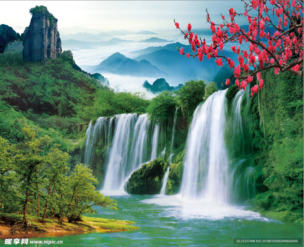 山水