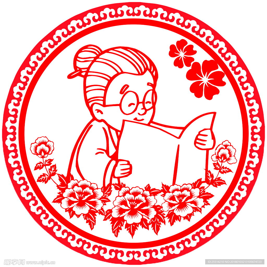 剪纸