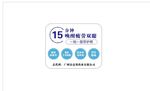 不干胶   护眼