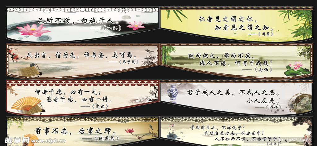 墙体广告