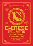 红色喜庆祥云背景狗年中国风海报