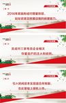 铁塔文化墙