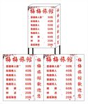 旅馆灯箱