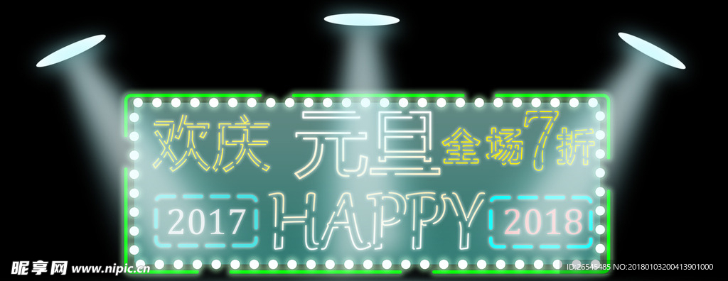 电商banner