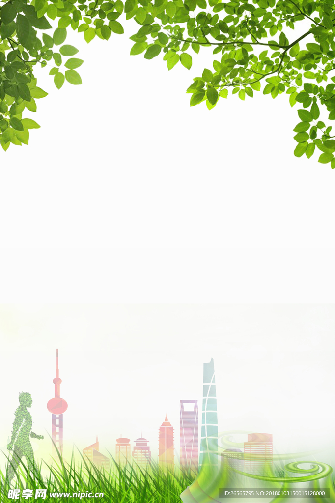 绿色植物园林展板