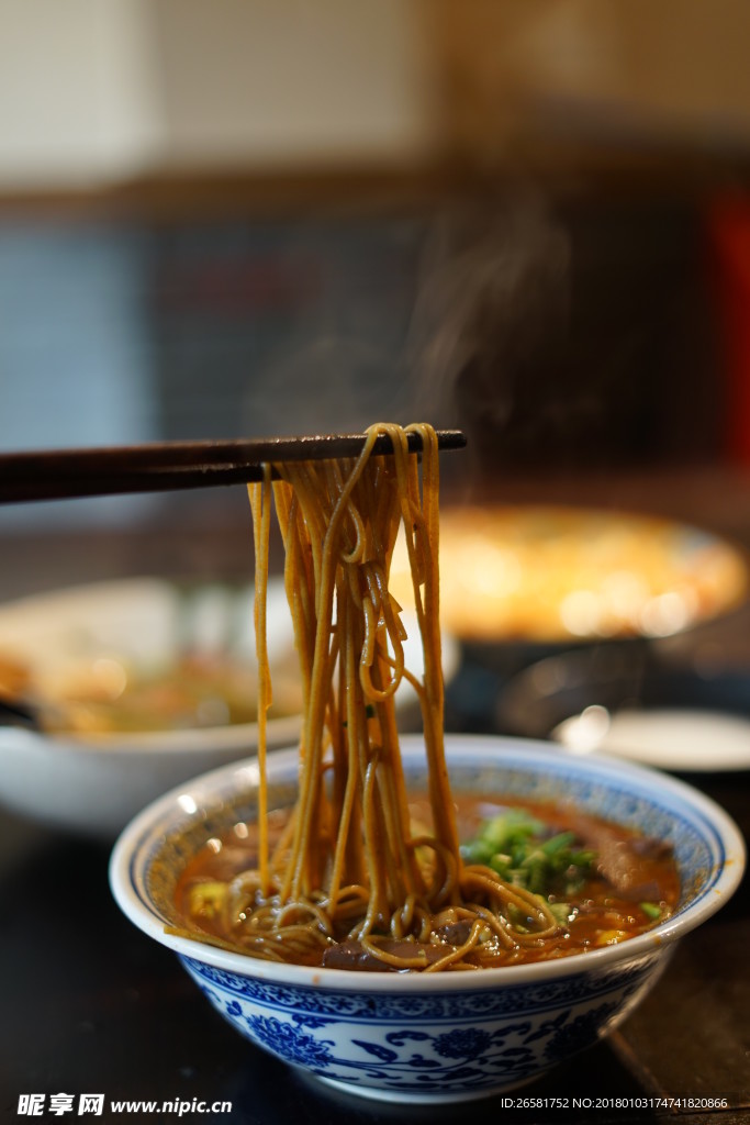 饸咯
