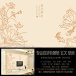 中式复古线描浮雕荷花鲤鱼图