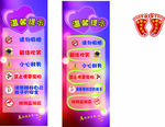 温馨提示牌  小脚丫地面帖