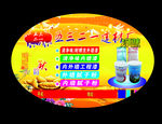 车身广告1
