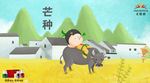 无限极 图片 海报 展板 挂画