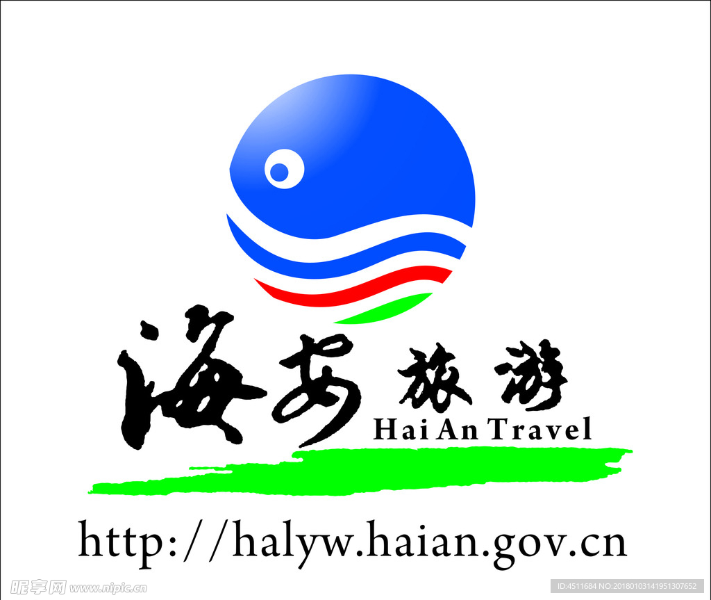 海安旅游 logo