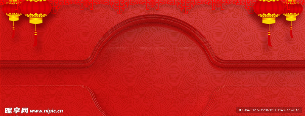 喜庆背景