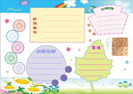语文特色作业小报