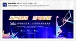 篮球赛