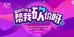 化妆品促销活动