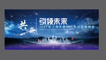 企业文化励志标语海报