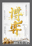 企业文化标语宣传