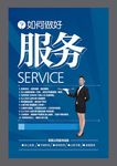 企业文化标语宣传