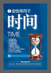 企业文化标语宣传