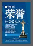 企业文化标语宣传