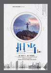 企业文化标语宣传