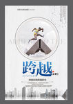 企业文化标语宣传