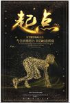 微商2018起点宣传