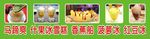 果汁