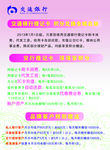 交行积分兑礼品