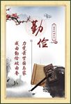 校园文化