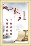 校园文化