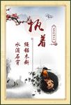 校园文化