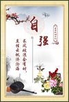 校园文化