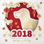 2018年狗年元素