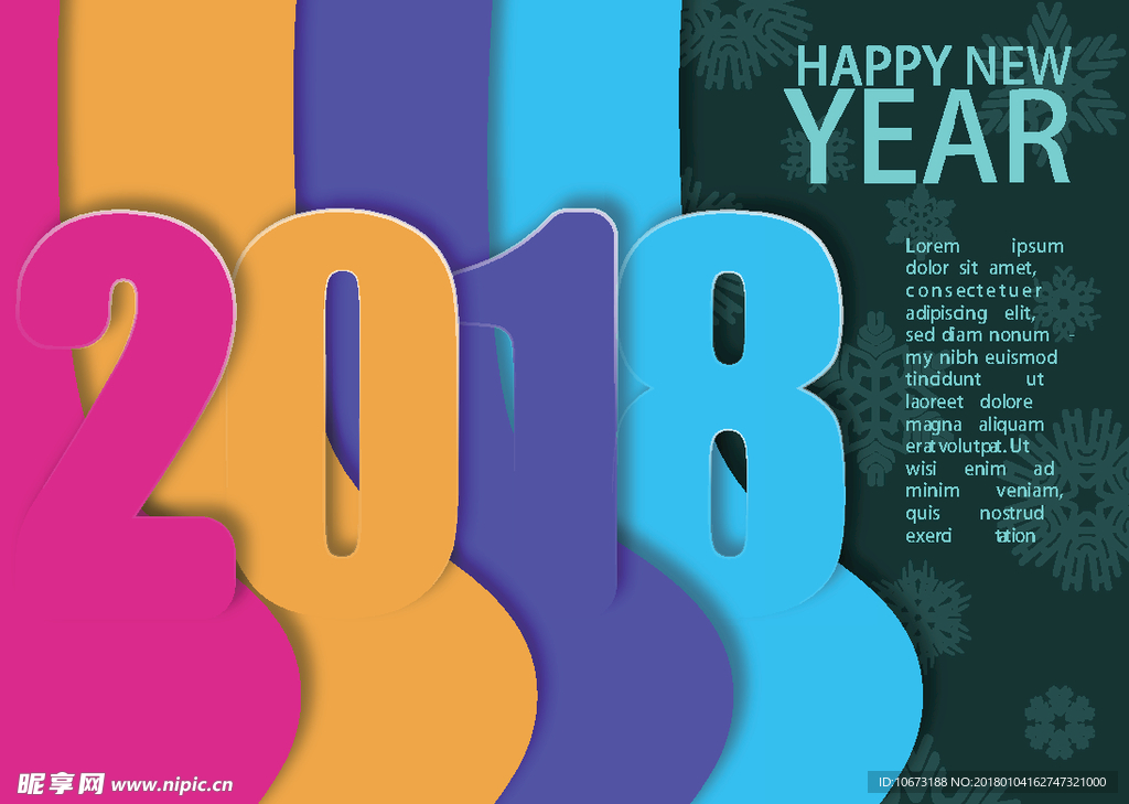 新年过年相关素材