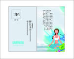 瑜伽名片