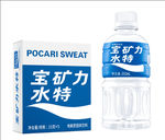 宝矿力
