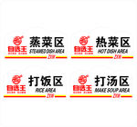 自选王分区牌