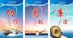 企业文化