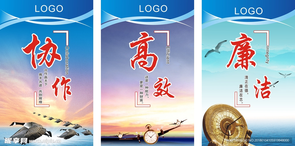 企业文化