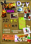 陶瓷海报