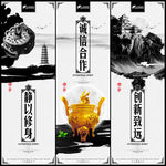 企业文化展板