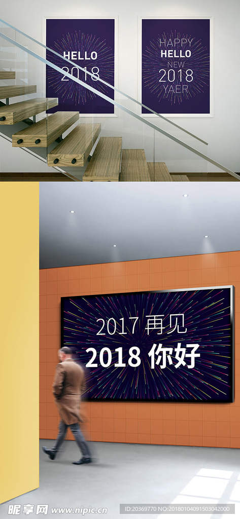 新年快乐