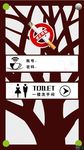 卫生间wifi禁止吸烟指示牌
