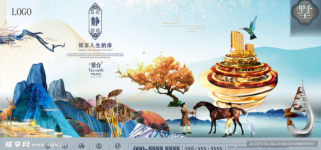 房地产