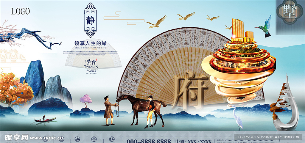 房地产