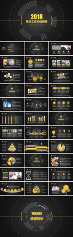 工作 总结 汇报 计划 PPT