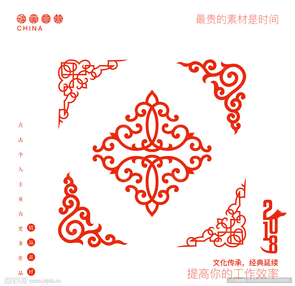 包装边框