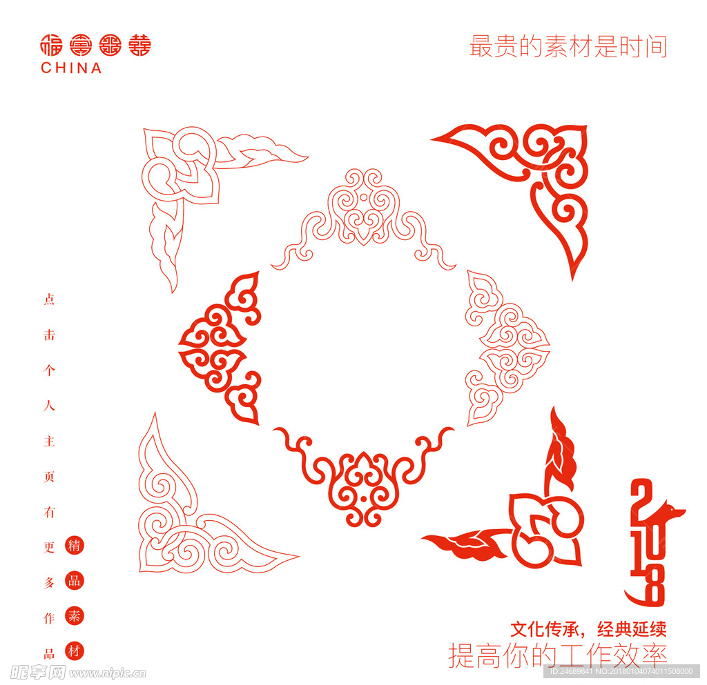 包装边框