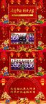 2018狗年企业大拜年AE模板